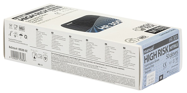 MANUAL HR300, Verpackung