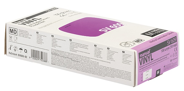 MANUAL SV609, Verpackung